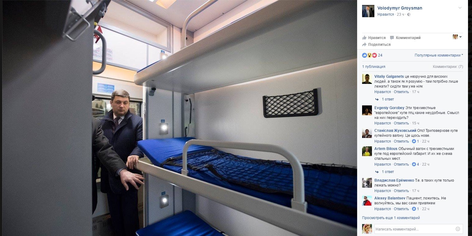 «Обнимашки» с Премьером и игры с беспилотником: Гройсман поделился фото из Кременчуга «Обнимашки» с Премьером и игры с беспилотником: Гройсман поделился фото из Кременчуга