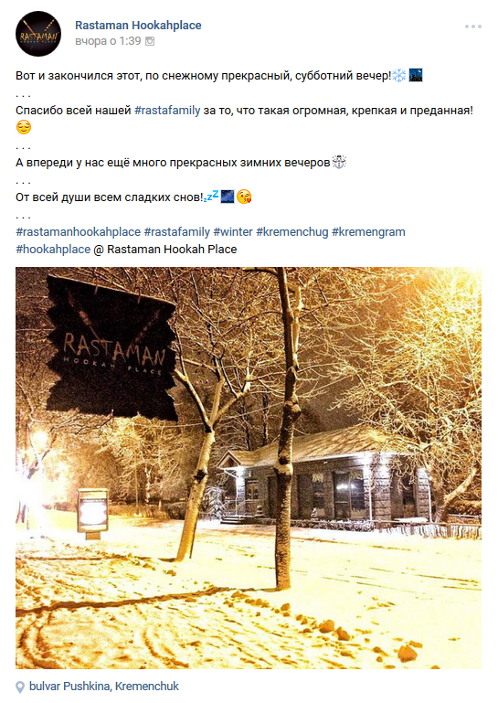 Кременчужани діляться зимою у cоціальних мережах Кременчужани діляться зимою у cоціальних мережах