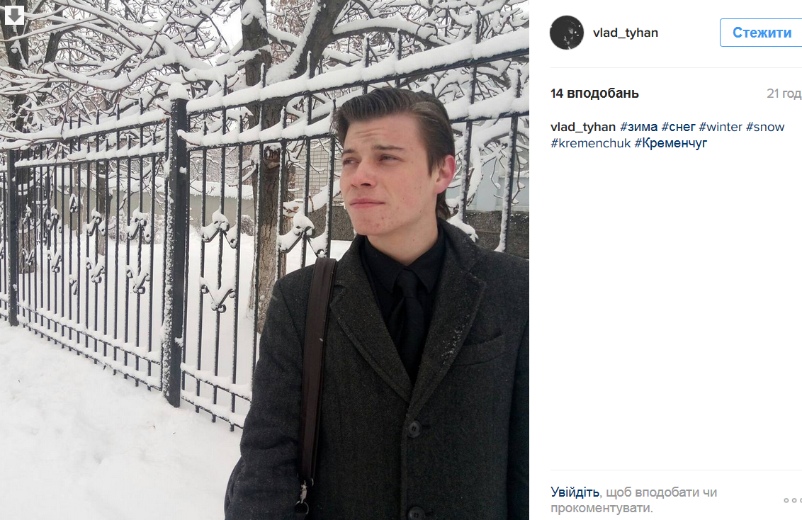 Кременчужани діляться зимою у cоціальних мережах Кременчужани діляться зимою у cоціальних мережах