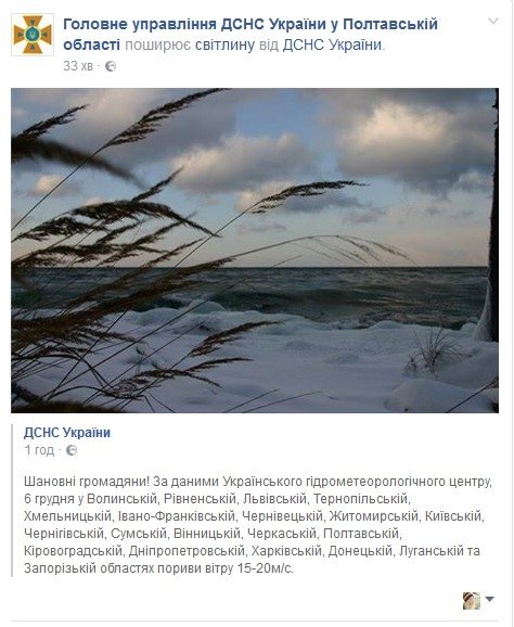 Найточніший прогноз: мороз та сніг у Кременчуці зміняться дощем Найточніший прогноз: мороз та сніг у Кременчуці зміняться дощем