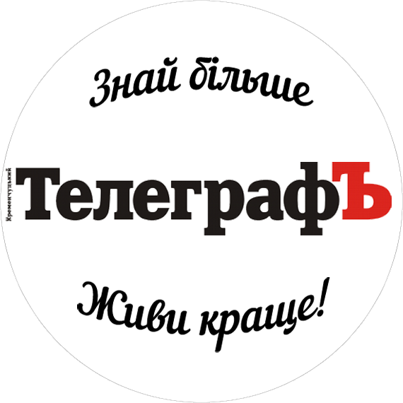 Стоит ли платить «долг Яценюка», отопительная вакханалия и на что уйдёт бюджет-2017 Стоит ли платить «долг Яценюка», отопительная вакханалия и на что уйдёт бюджет-2017