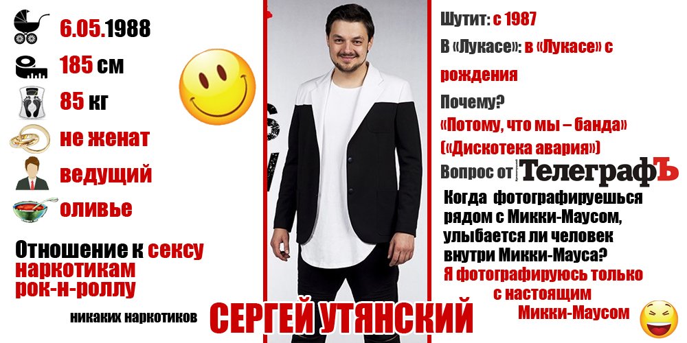 Кременчугские лигасмешники: досье на «сладких» мальчиков Кременчугские лигасмешники: досье на «сладких» мальчиков