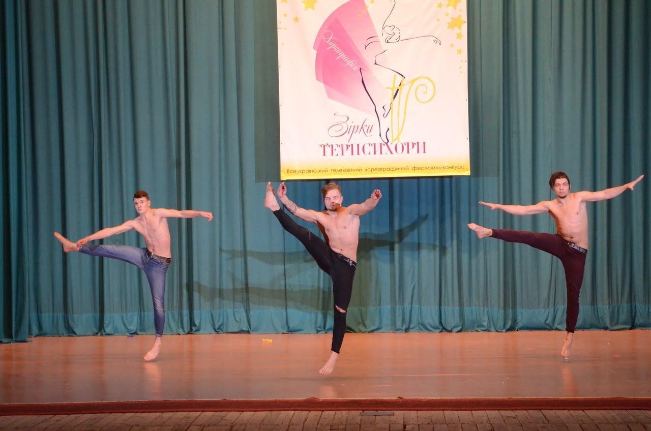 Кременчугские танцоры из АЭСТ «Кураж» стали победителями во Всеукраинском фестивале-конкурсе «Звезды Терпсихоры» Кременчугские танцоры из АЭСТ «Кураж» стали победителями во Всеукраинском фестивале-конкурсе «Звезды Терпсихоры»