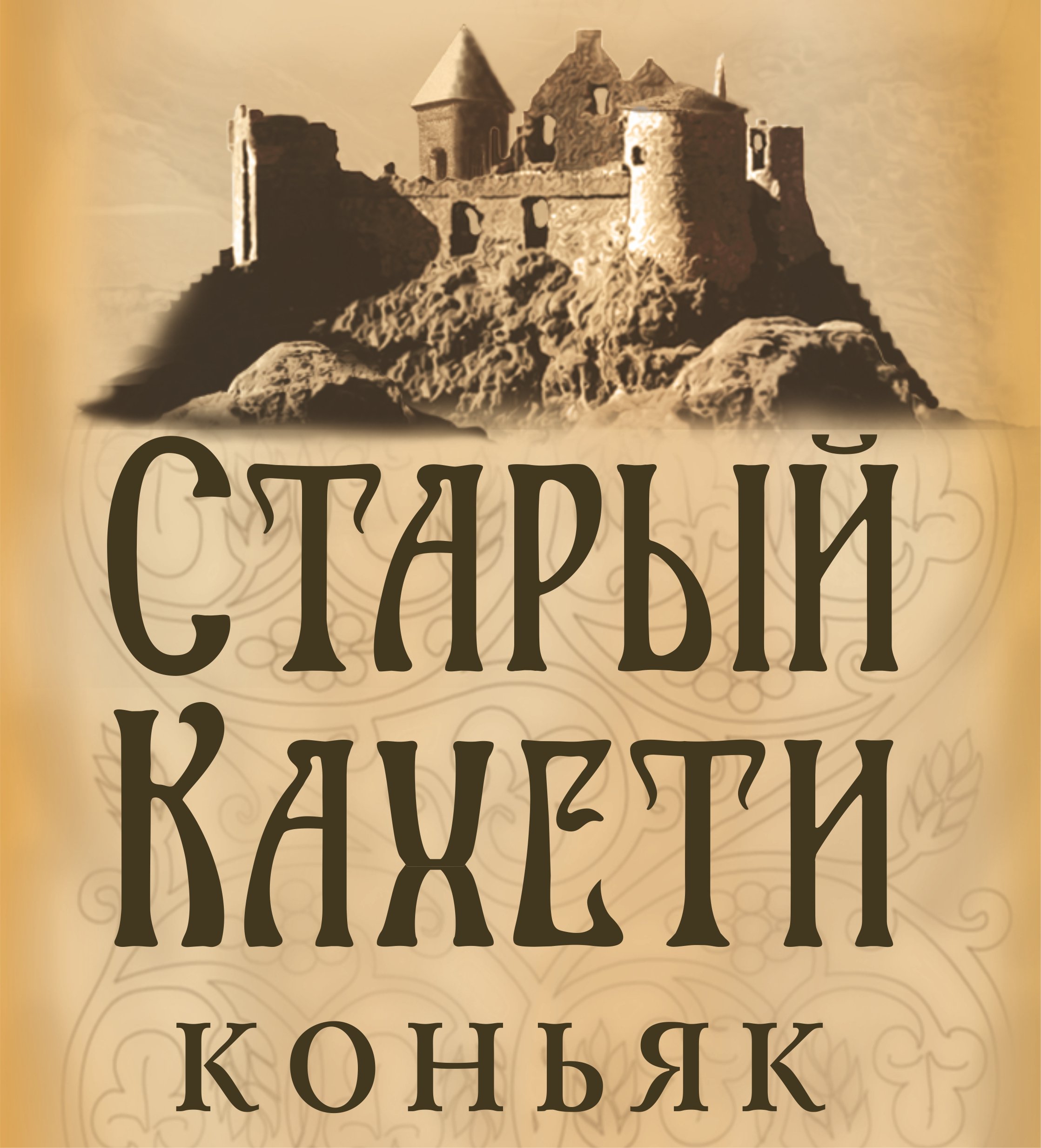 Бренд года 2016: фоторепортаж Бренд года 2016: фоторепортаж