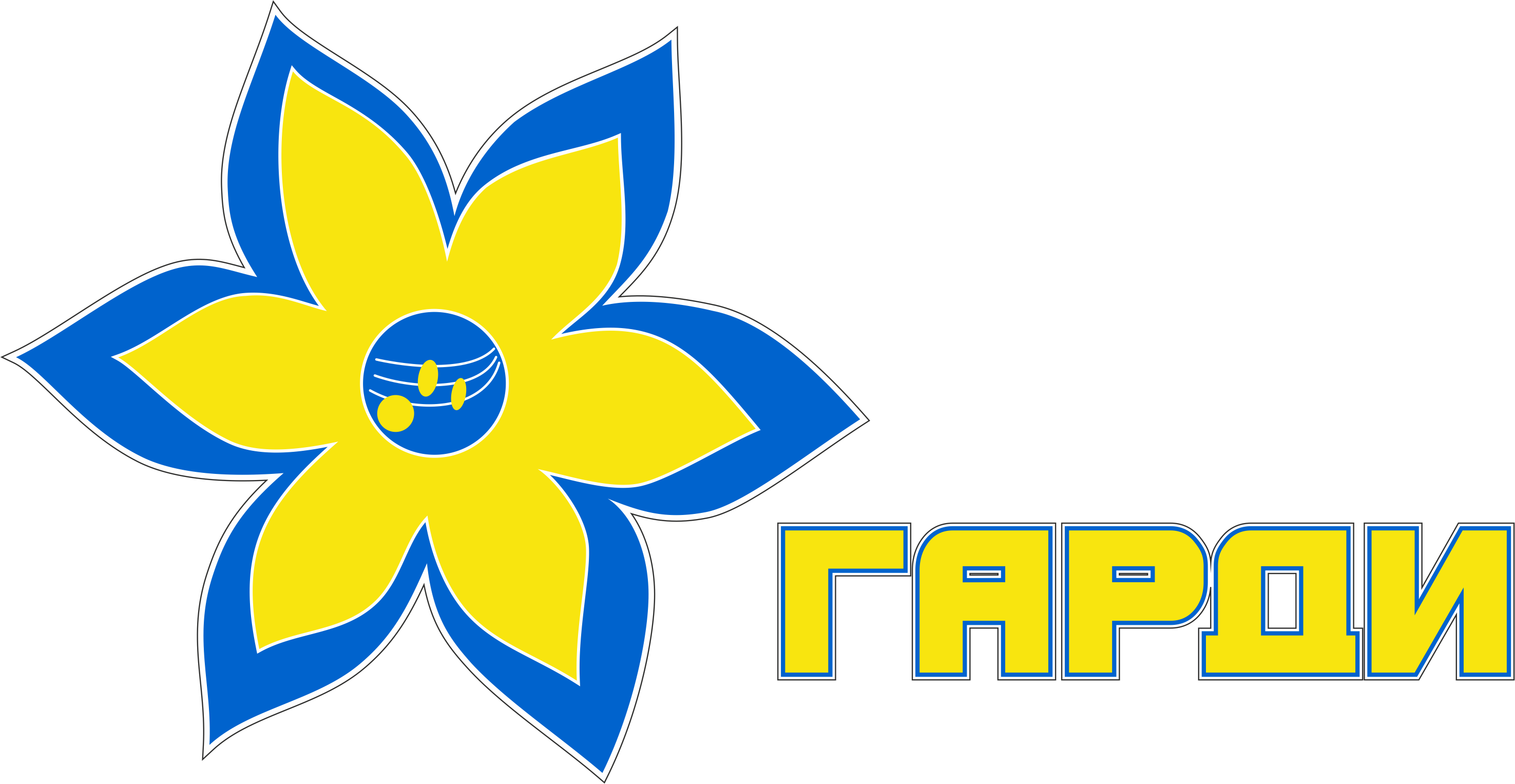 Бренд года 2016: фоторепортаж Бренд года 2016: фоторепортаж