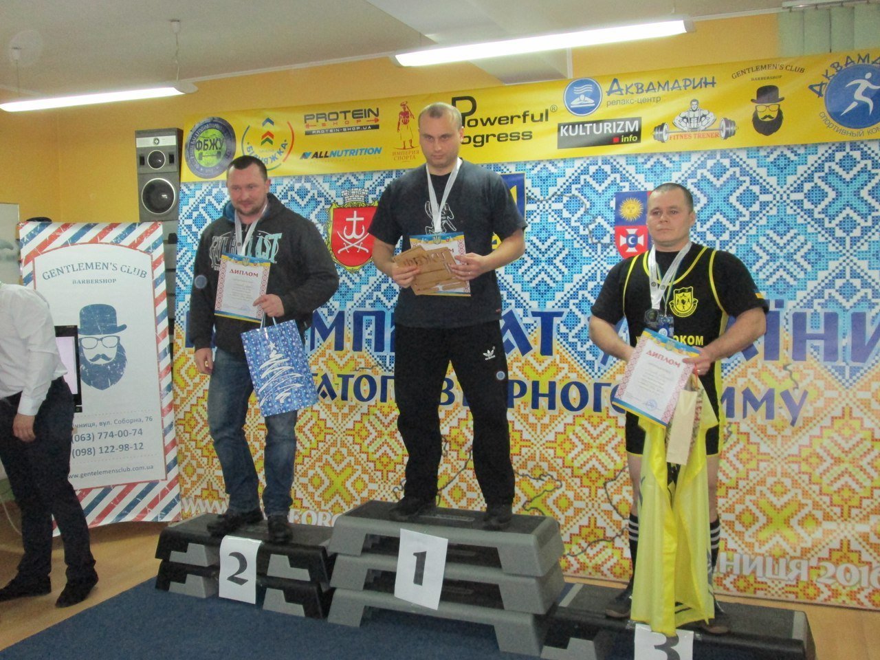 Кременчужанин Олександр Невмивако встановив ще один рекорд України Кременчужанин Олександр Невмивако встановив ще один рекорд України