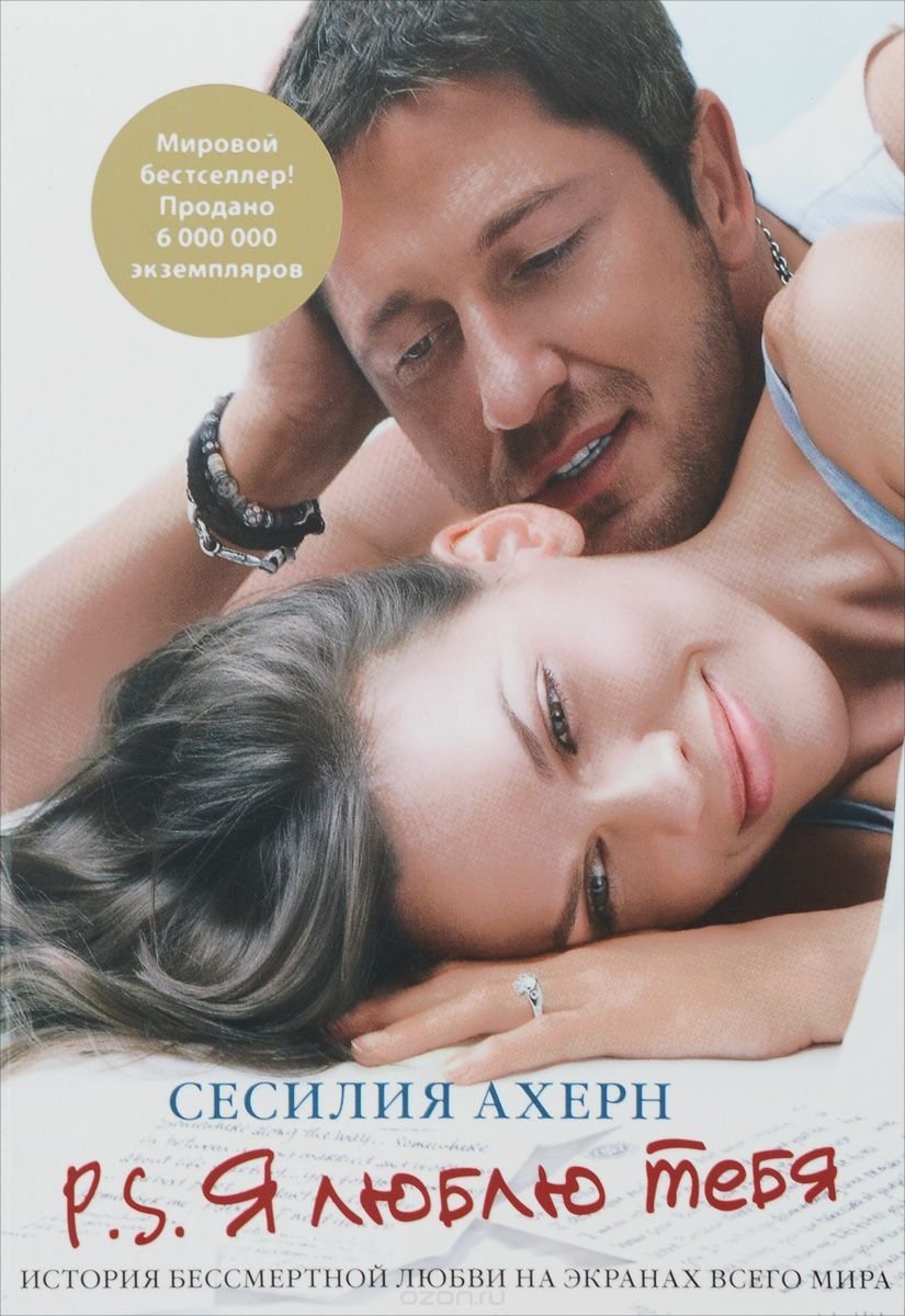 Вигадані сенсації, невдала подорож та Нікола Тесла: що кременчужанам почитати на вихідних Вигадані сенсації, невдала подорож та Нікола Тесла: що кременчужанам почитати на вихідних