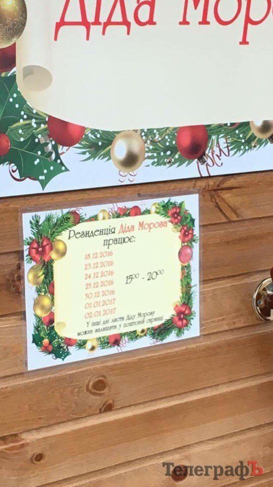 Раз, два, три! Елочка, гори! Фоторепортаж с площади Победы Раз, два, три! Елочка, гори! Фоторепортаж с площади Победы