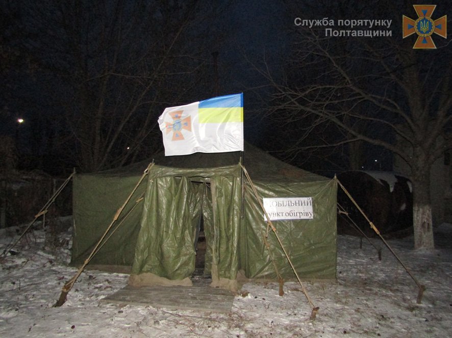 Де погрітися на Полтавщині: адреси 80-ти пунктів обігріву Де погрітися на Полтавщині: адреси 80-ти пунктів обігріву