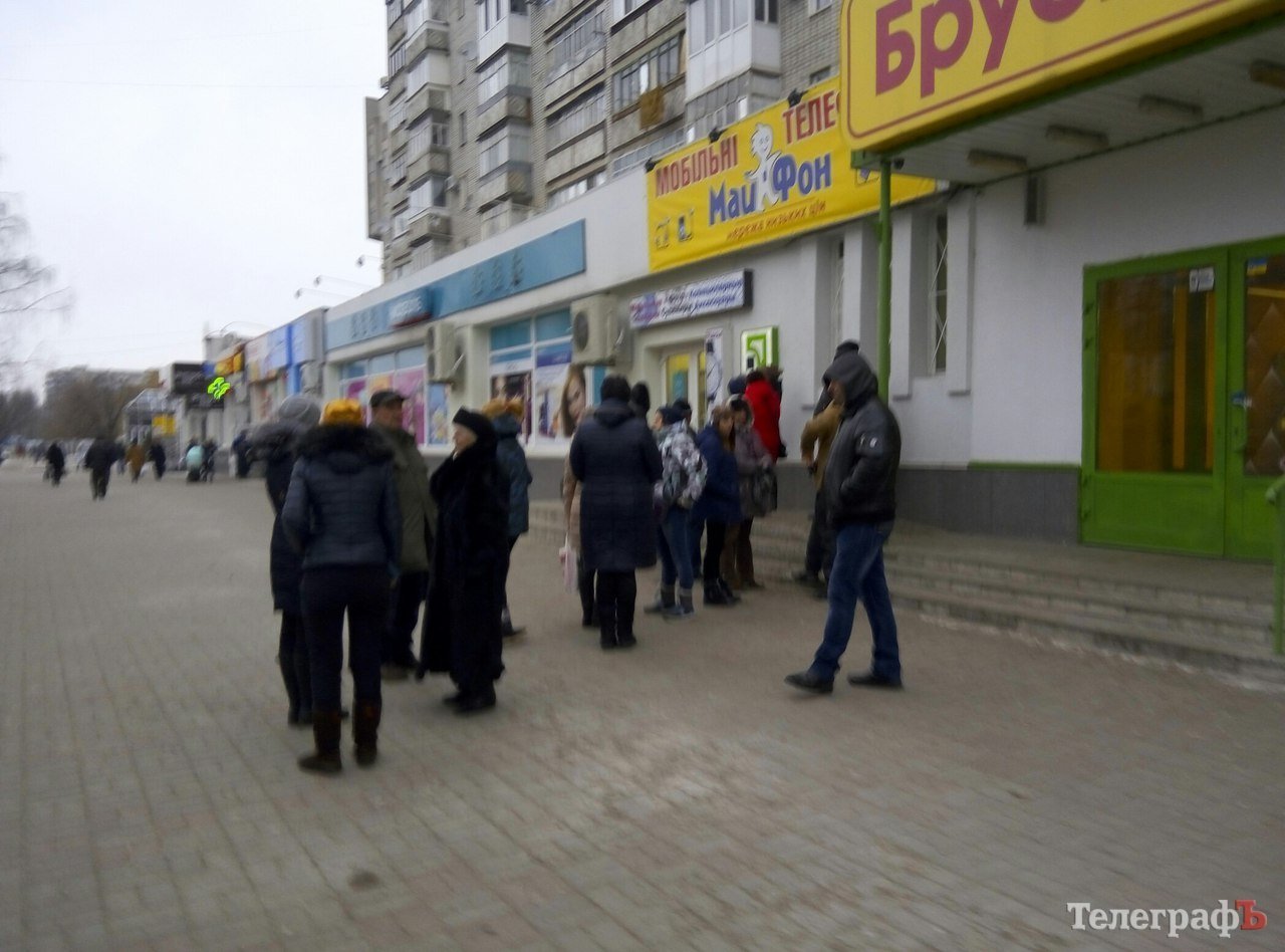 Национализация Приватбанка: как реагируют кременчужане Национализация Приватбанка: как реагируют кременчужане