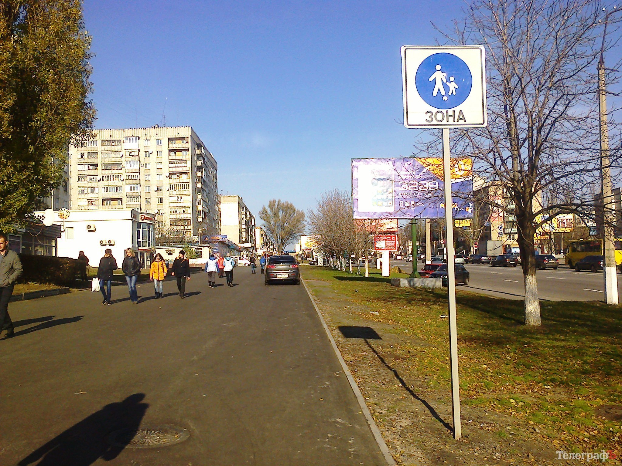 Пешеходная зона на просп. Свободы в Кременчуге… исчезла Пешеходная зона на просп. Свободы в Кременчуге… исчезла