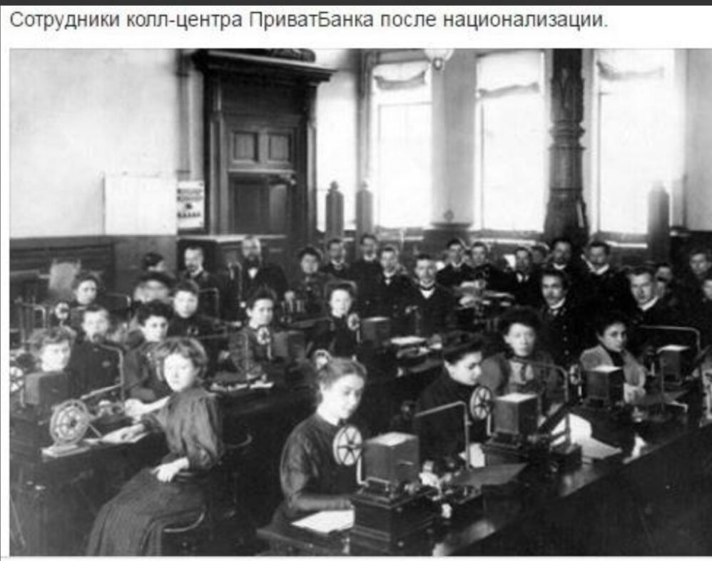 На злобу дня: реакция соцсетей на национализацию Приватбанка На злобу дня: реакция соцсетей на национализацию Приватбанка