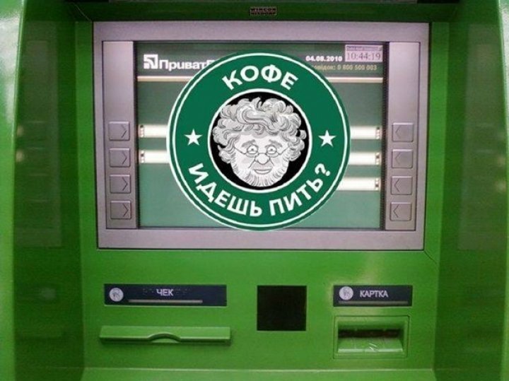 На злобу дня: реакция соцсетей на национализацию Приватбанка На злобу дня: реакция соцсетей на национализацию Приватбанка