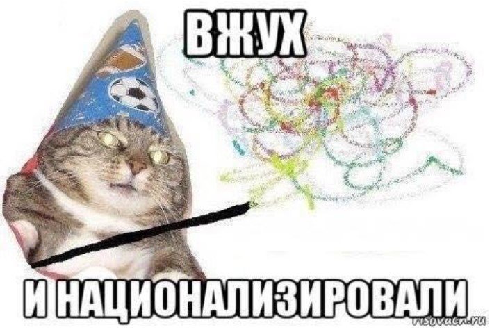 На злобу дня: реакция соцсетей на национализацию Приватбанка На злобу дня: реакция соцсетей на национализацию Приватбанка