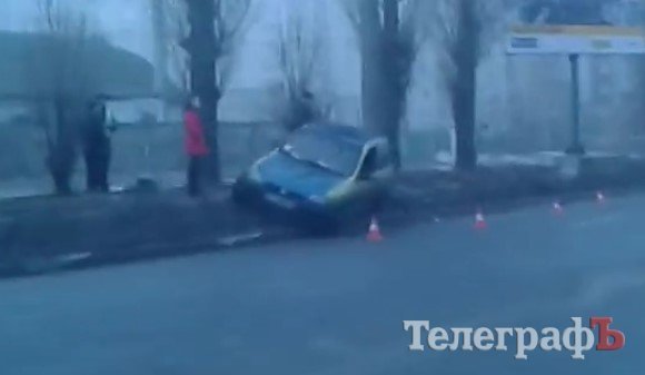 Кременчугские водители с утра сыграли в спонтанный «кёрлинг» Кременчугские водители с утра сыграли в спонтанный «кёрлинг»