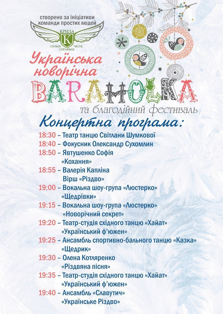Обязательно сходите в субботу на Новогоднюю Барахолку Обязательно сходите в субботу на Новогоднюю Барахолку
