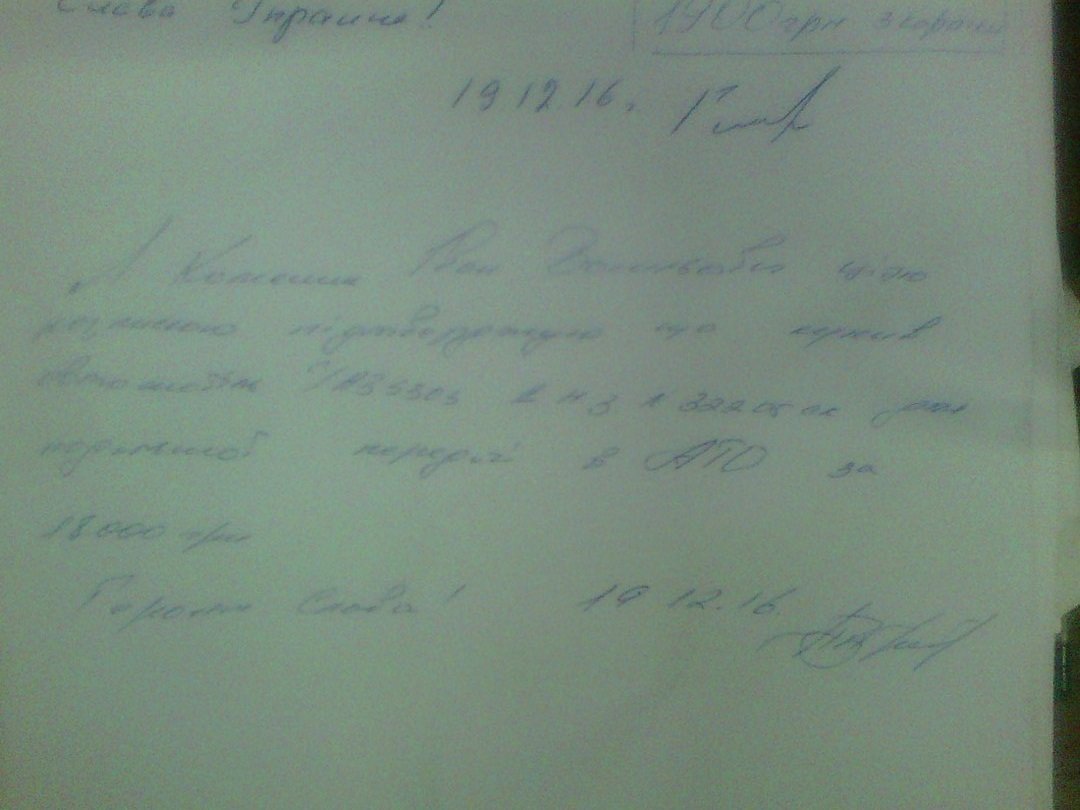 Сьогодні виїжджаємо у Мар'їнку, Красногорівку та Щастя Сьогодні виїжджаємо у Мар'їнку, Красногорівку та Щастя