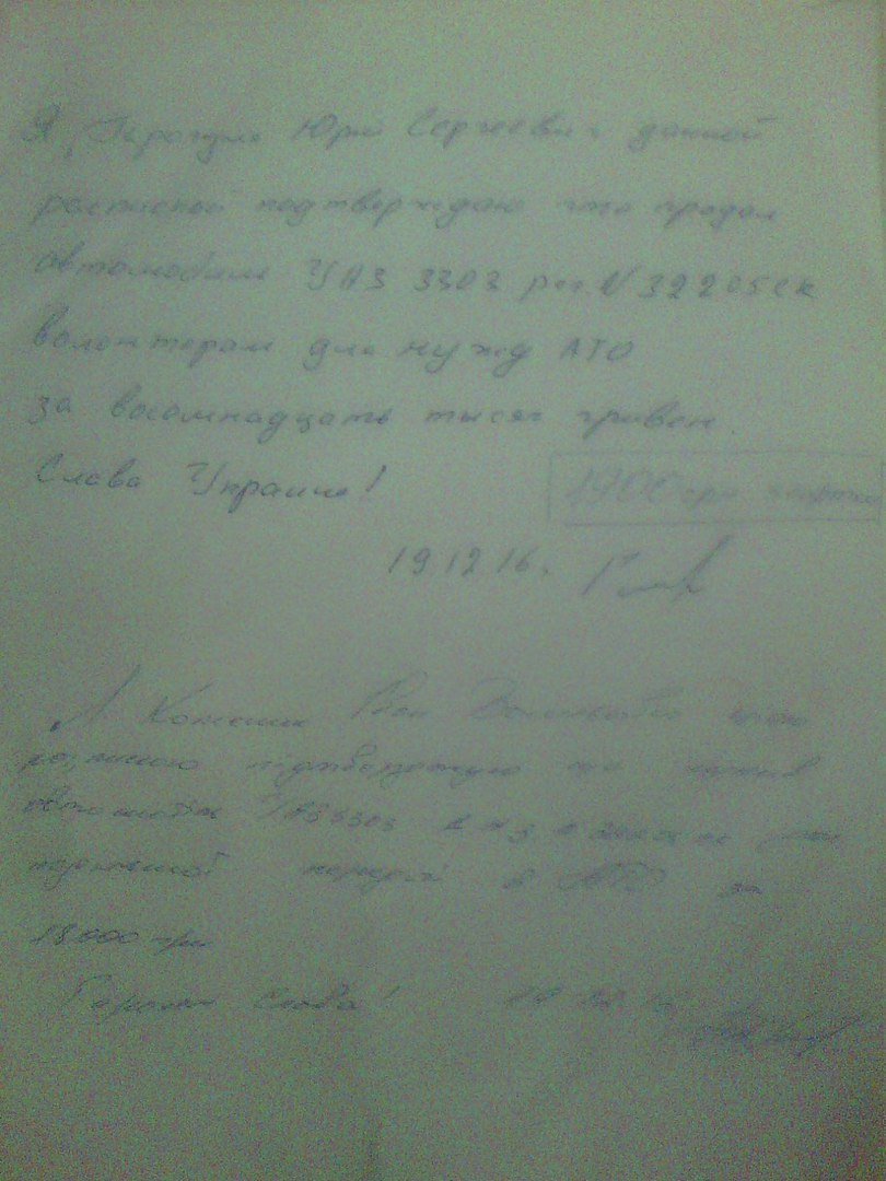 Сьогодні виїжджаємо у Мар'їнку, Красногорівку та Щастя Сьогодні виїжджаємо у Мар'їнку, Красногорівку та Щастя