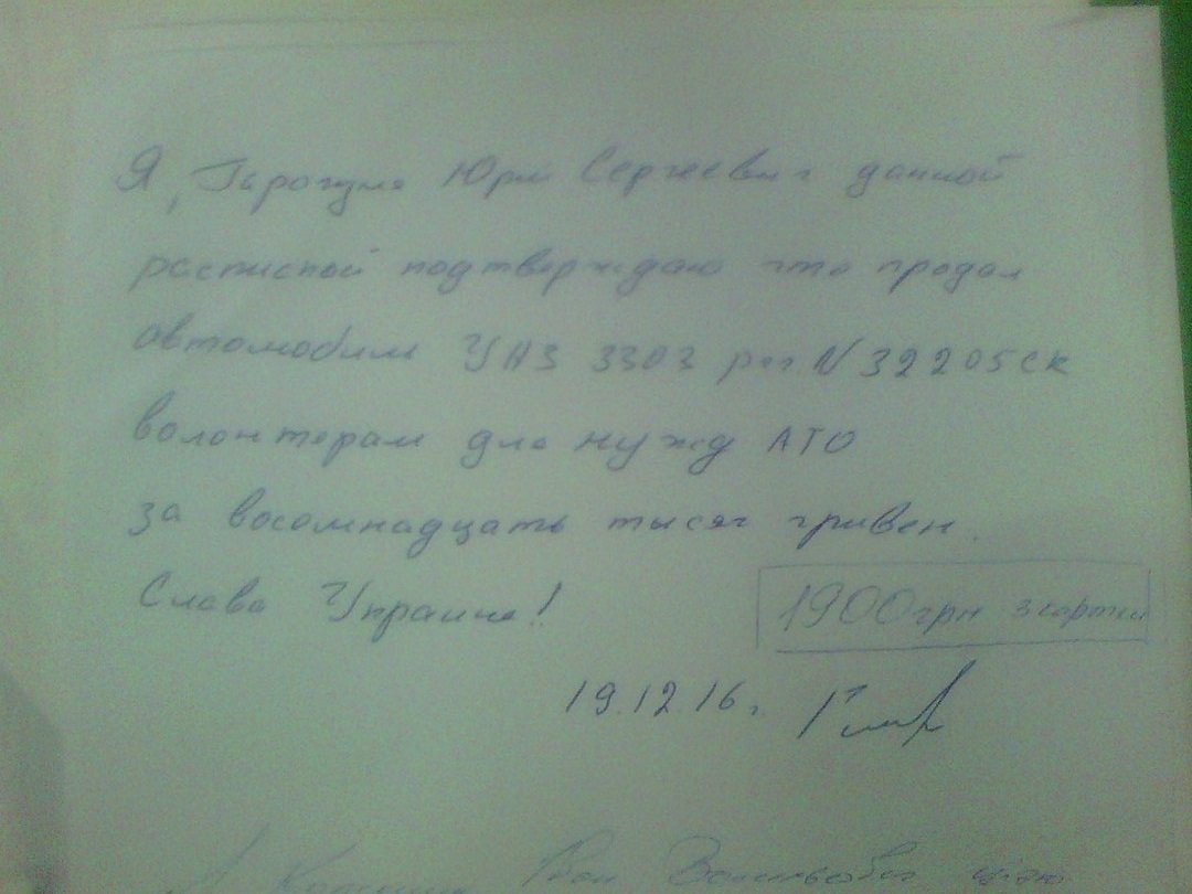 Сьогодні виїжджаємо у Мар'їнку, Красногорівку та Щастя Сьогодні виїжджаємо у Мар'їнку, Красногорівку та Щастя
