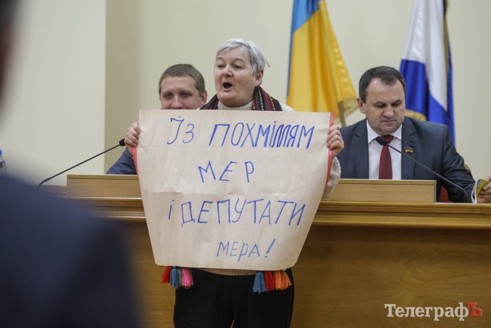 Сессия Кременчугского горсовета 23 декабря: «теплое» обращение в Кабмин и запрет поборов в школах Сессия Кременчугского горсовета 23 декабря: «теплое» обращение в Кабмин и запрет поборов в школах