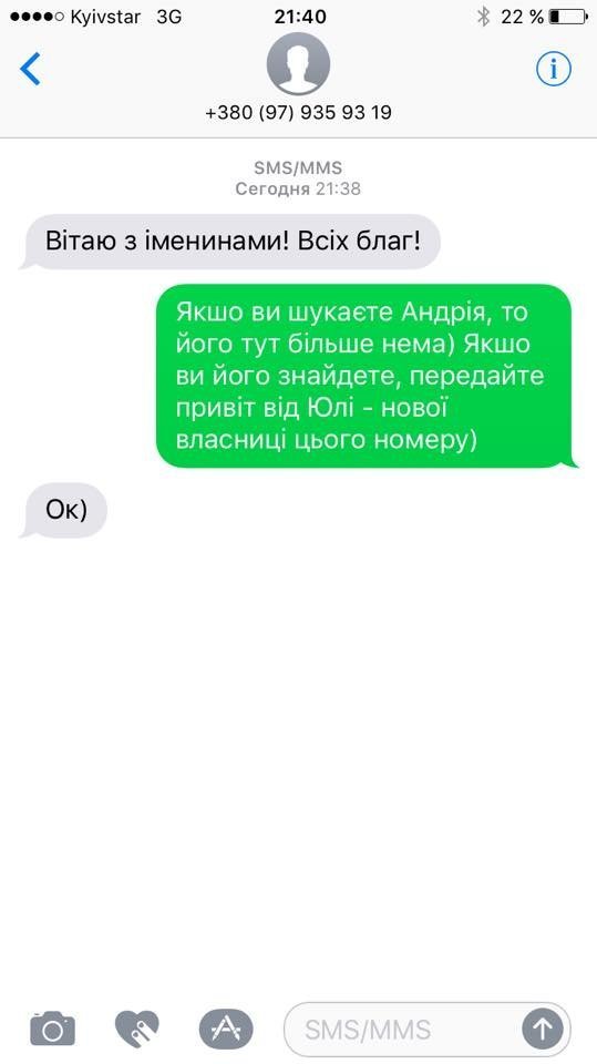 Блог: Почему я ненавижу следователя Андрея Блог: Почему я ненавижу следователя Андрея