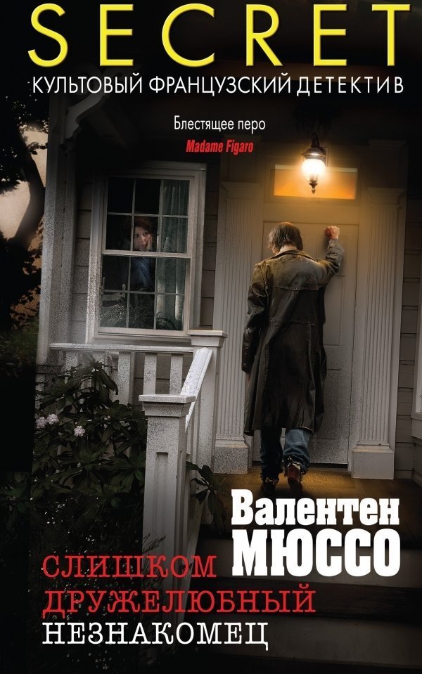 Моторошне сяйво, таємничий незнайомець та казки: що кременчужанам почитати на вихідних Моторошне сяйво, таємничий незнайомець та казки: що кременчужанам почитати на вихідних