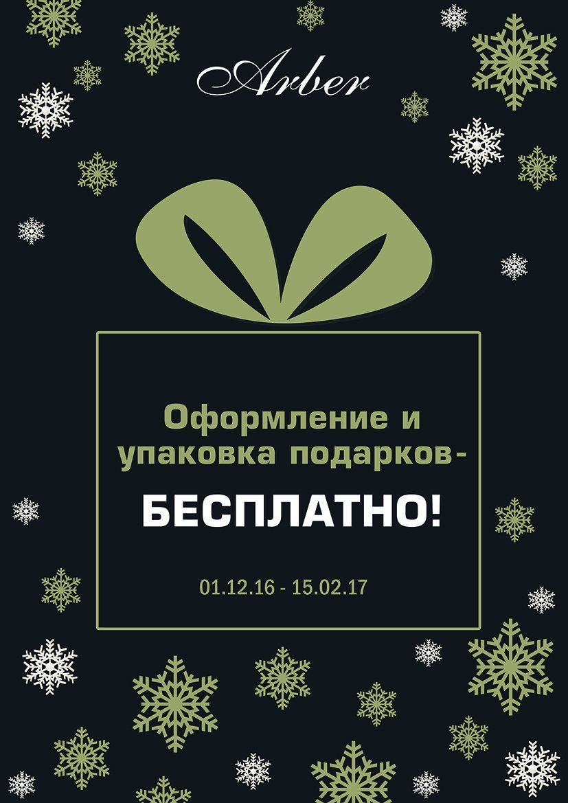 Будьте бдительны! Дарите подарки с хорошей репутацией!!! Будьте бдительны! Дарите подарки с хорошей репутацией!!!