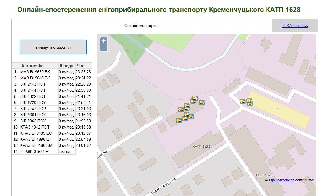 Растаяло - замерзло: на дорогах ДТП, на тротуарах падают люди Растаяло - замерзло: на дорогах ДТП, на тротуарах падают люди