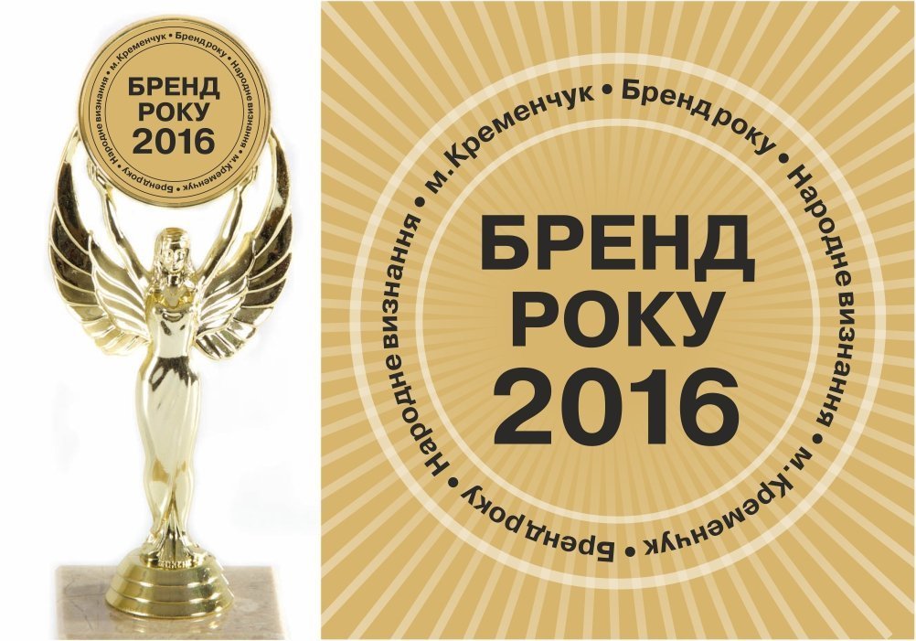 Тарифы и ДТП: что больше всего в 2016 году читали пользователи на telegraf.in.ua Тарифы и ДТП: что больше всего в 2016 году читали пользователи на telegraf.in.ua