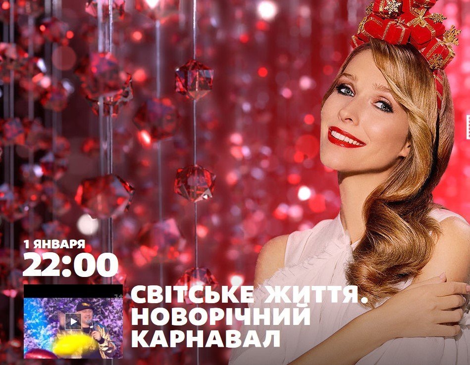 Огоньки, талант-шоу, мюзикл и бокс: что покажут по ТВ на новогодний уикенд Огоньки, талант-шоу, мюзикл и бокс: что покажут по ТВ на новогодний уикенд