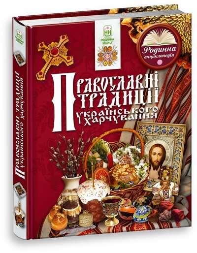 Книги, що створять настрій: з якою книжкою кременчужанам провести новорічні вихідні Книги, що створять настрій: з якою книжкою кременчужанам провести новорічні вихідні