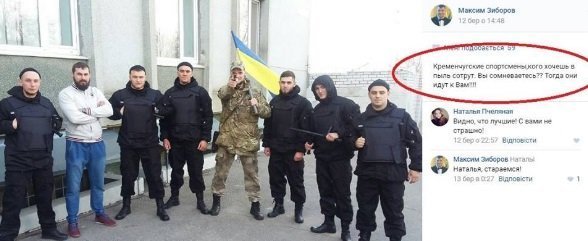 Київський журналіст вибачився перед Кременчуцьким військовим ліцеєм та тренером з хортингу Київський журналіст вибачився перед Кременчуцьким військовим ліцеєм та тренером з хортингу