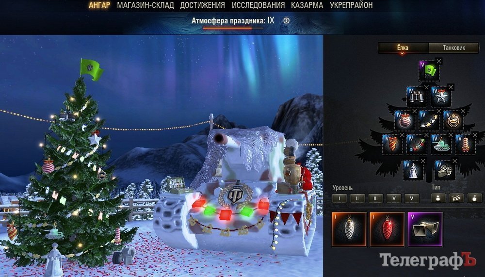 Похвастайся своей красоткой: присылайте нам свои новогодние ёлки Похвастайся своей красоткой: присылайте нам свои новогодние ёлки