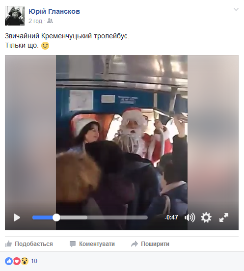 Предновогодний закат, домашние любимцы и городская ёлка: чем делились кременчужане в соцсетях на Новый год Предновогодний закат, домашние любимцы и городская ёлка: чем делились кременчужане в соцсетях на Новый год