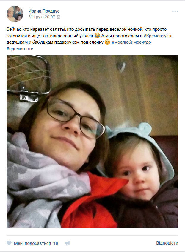 Предновогодний закат, домашние любимцы и городская ёлка: чем делились кременчужане в соцсетях на Новый год Предновогодний закат, домашние любимцы и городская ёлка: чем делились кременчужане в соцсетях на Новый год