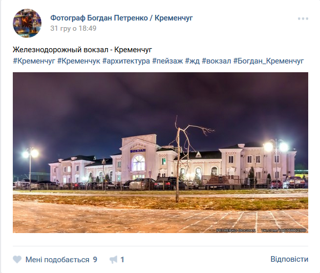 Предновогодний закат, домашние любимцы и городская ёлка: чем делились кременчужане в соцсетях на Новый год Предновогодний закат, домашние любимцы и городская ёлка: чем делились кременчужане в соцсетях на Новый год