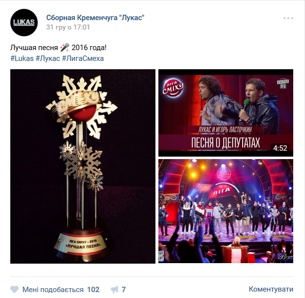 Предновогодний закат, домашние любимцы и городская ёлка: чем делились кременчужане в соцсетях на Новый год Предновогодний закат, домашние любимцы и городская ёлка: чем делились кременчужане в соцсетях на Новый год