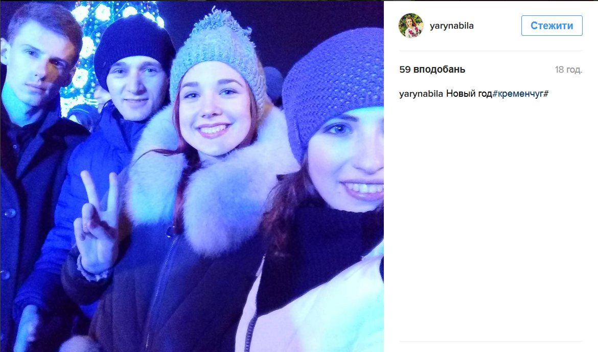 Предновогодний закат, домашние любимцы и городская ёлка: чем делились кременчужане в соцсетях на Новый год Предновогодний закат, домашние любимцы и городская ёлка: чем делились кременчужане в соцсетях на Новый год