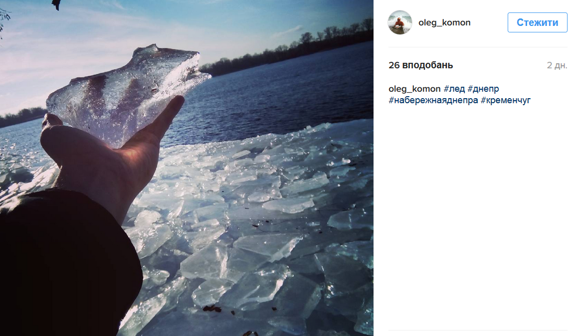 Предновогодний закат, домашние любимцы и городская ёлка: чем делились кременчужане в соцсетях на Новый год Предновогодний закат, домашние любимцы и городская ёлка: чем делились кременчужане в соцсетях на Новый год