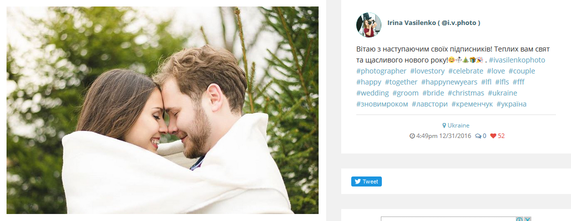 Предновогодний закат, домашние любимцы и городская ёлка: чем делились кременчужане в соцсетях на Новый год Предновогодний закат, домашние любимцы и городская ёлка: чем делились кременчужане в соцсетях на Новый год