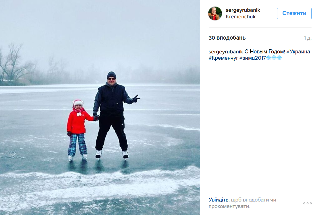 Предновогодний закат, домашние любимцы и городская ёлка: чем делились кременчужане в соцсетях на Новый год Предновогодний закат, домашние любимцы и городская ёлка: чем делились кременчужане в соцсетях на Новый год