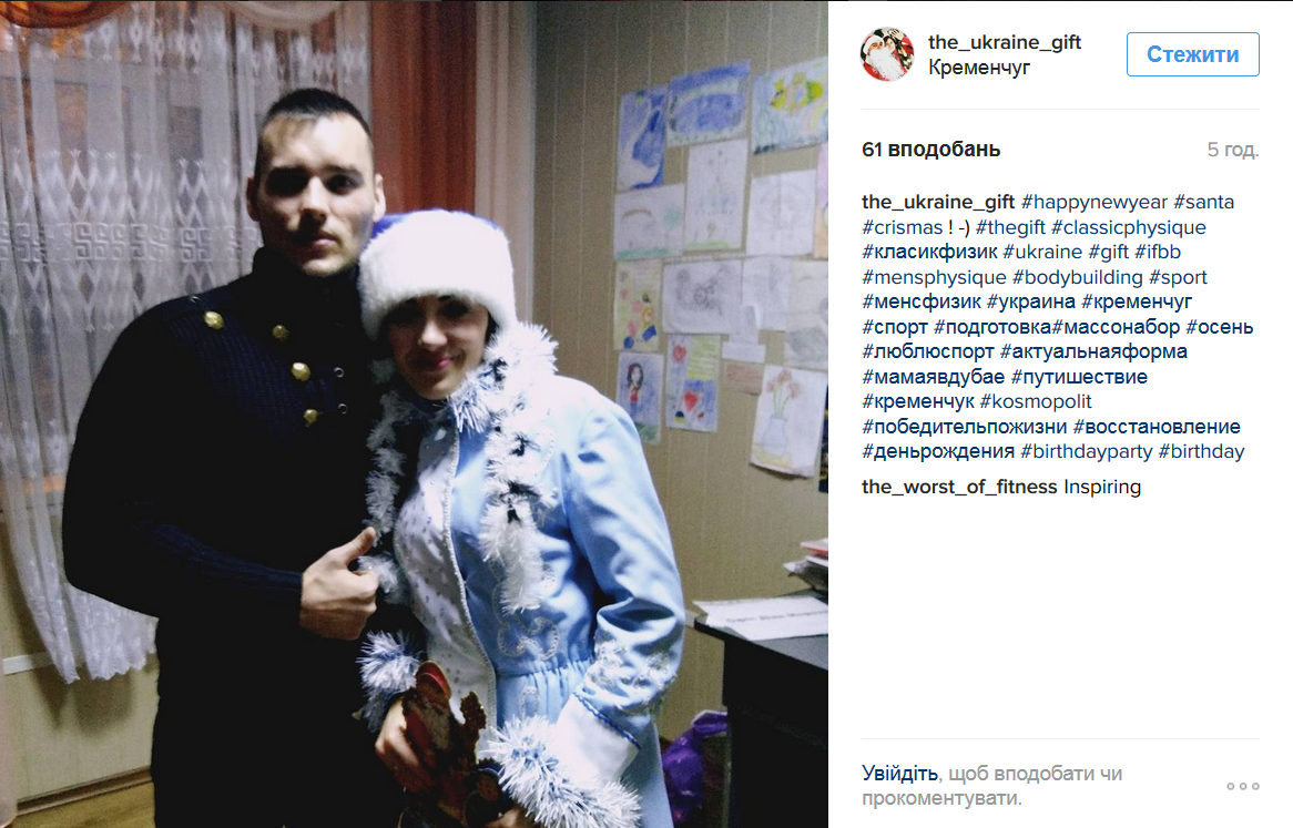 Предновогодний закат, домашние любимцы и городская ёлка: чем делились кременчужане в соцсетях на Новый год Предновогодний закат, домашние любимцы и городская ёлка: чем делились кременчужане в соцсетях на Новый год