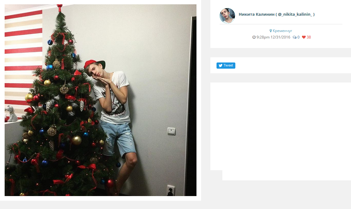 Предновогодний закат, домашние любимцы и городская ёлка: чем делились кременчужане в соцсетях на Новый год Предновогодний закат, домашние любимцы и городская ёлка: чем делились кременчужане в соцсетях на Новый год