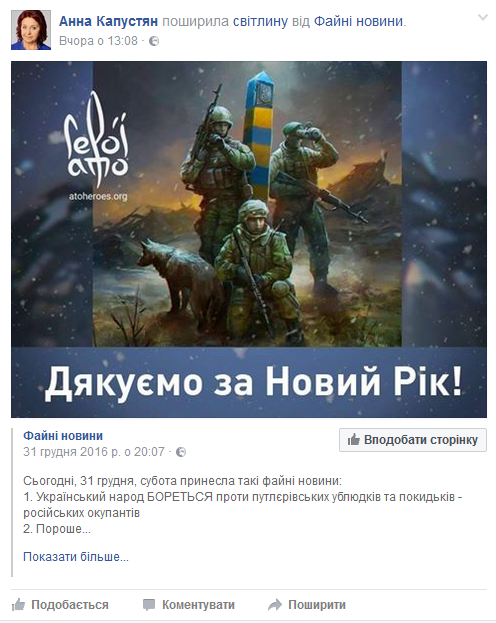 Предновогодний закат, домашние любимцы и городская ёлка: чем делились кременчужане в соцсетях на Новый год Предновогодний закат, домашние любимцы и городская ёлка: чем делились кременчужане в соцсетях на Новый год