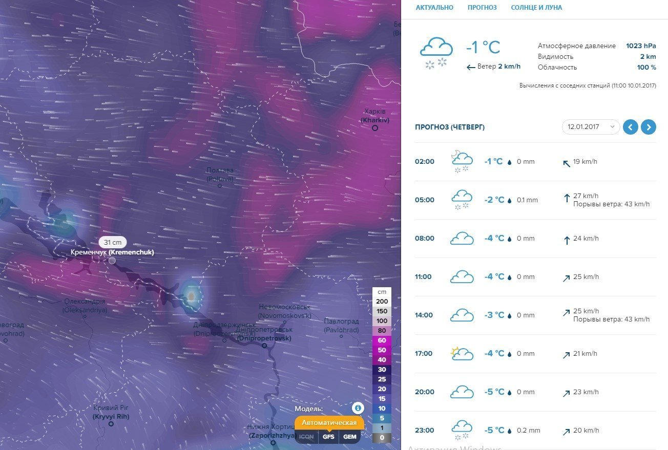 Снігопад припиниться ввечері, але завтра вночі почнеться знов Снігопад припиниться ввечері, але завтра вночі почнеться знов
