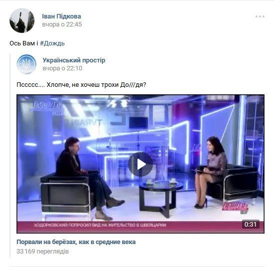 Дождь теперь под запретом: срочно нужно мнение диванных экспертов Дождь теперь под запретом: срочно нужно мнение диванных экспертов