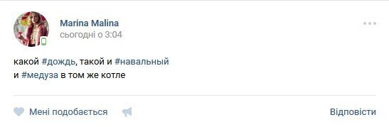 Дождь теперь под запретом: срочно нужно мнение диванных экспертов Дождь теперь под запретом: срочно нужно мнение диванных экспертов