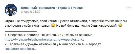 Дождь теперь под запретом: срочно нужно мнение диванных экспертов Дождь теперь под запретом: срочно нужно мнение диванных экспертов
