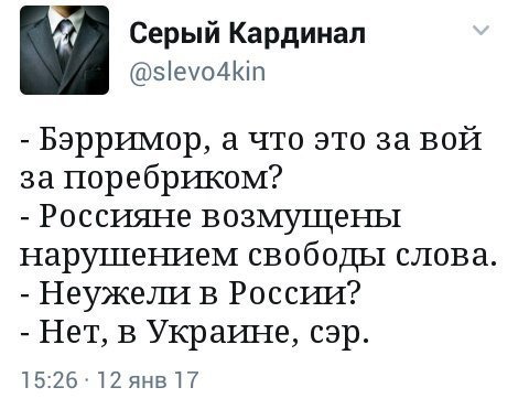 Дождь теперь под запретом: срочно нужно мнение диванных экспертов Дождь теперь под запретом: срочно нужно мнение диванных экспертов