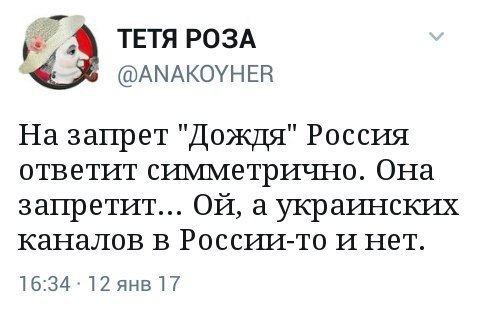 Дождь теперь под запретом: срочно нужно мнение диванных экспертов Дождь теперь под запретом: срочно нужно мнение диванных экспертов